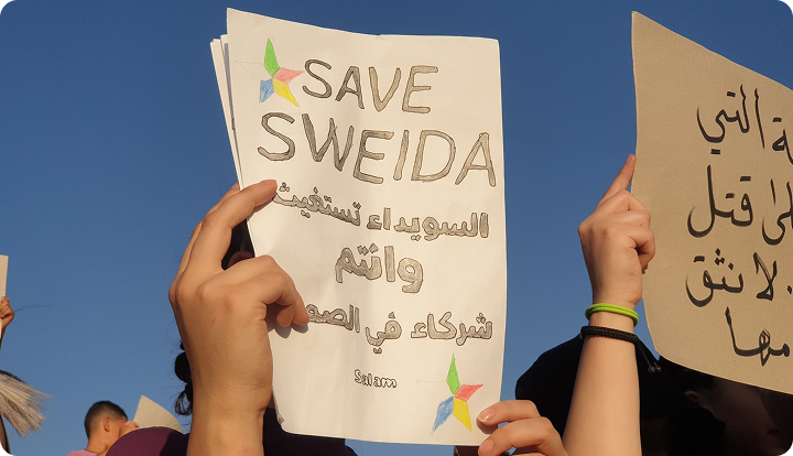 Community activism in Sweida