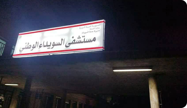 Improving community health and wellness